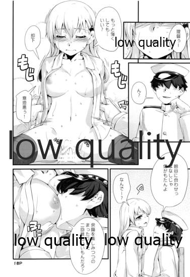Suzuya-san to Eroi Koto. - Page 19