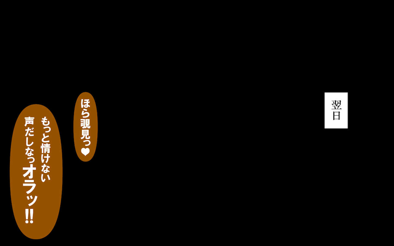 Itsumo no Koukei Season5 - Page 396
