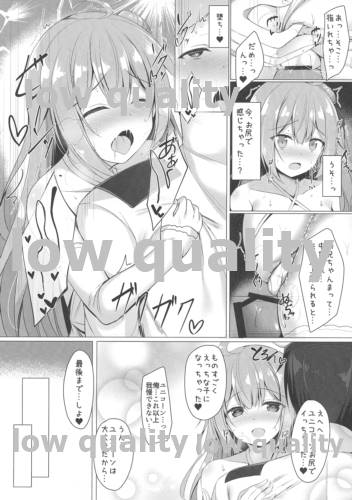 Sawatte, Onii-chan...!! - Page 11