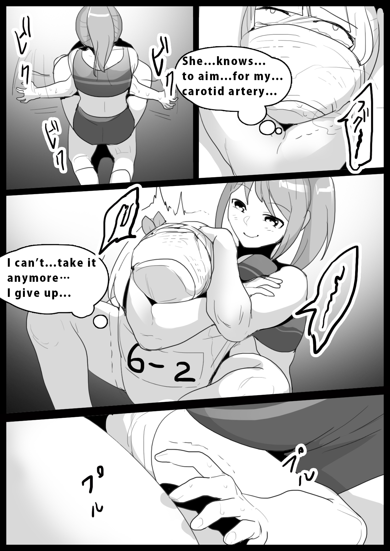 Girls Beat! Plus - Ayu vs Rie - Page 14