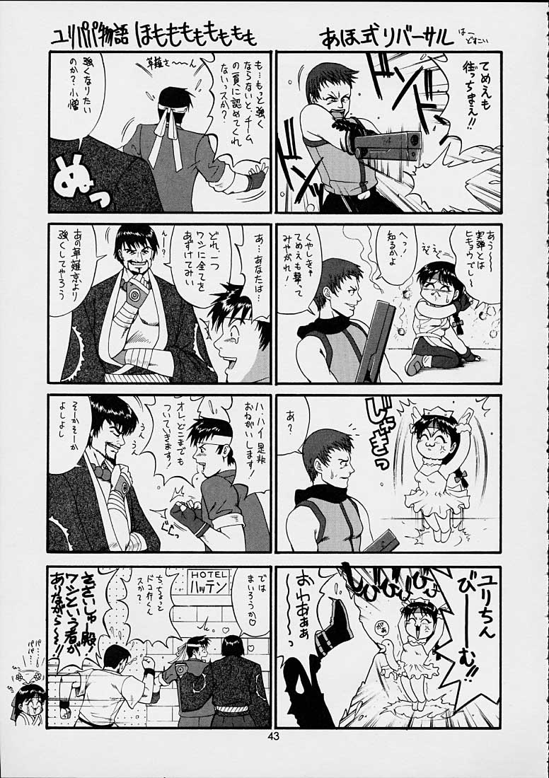 The Yuri & Friends 2001 - Page 43