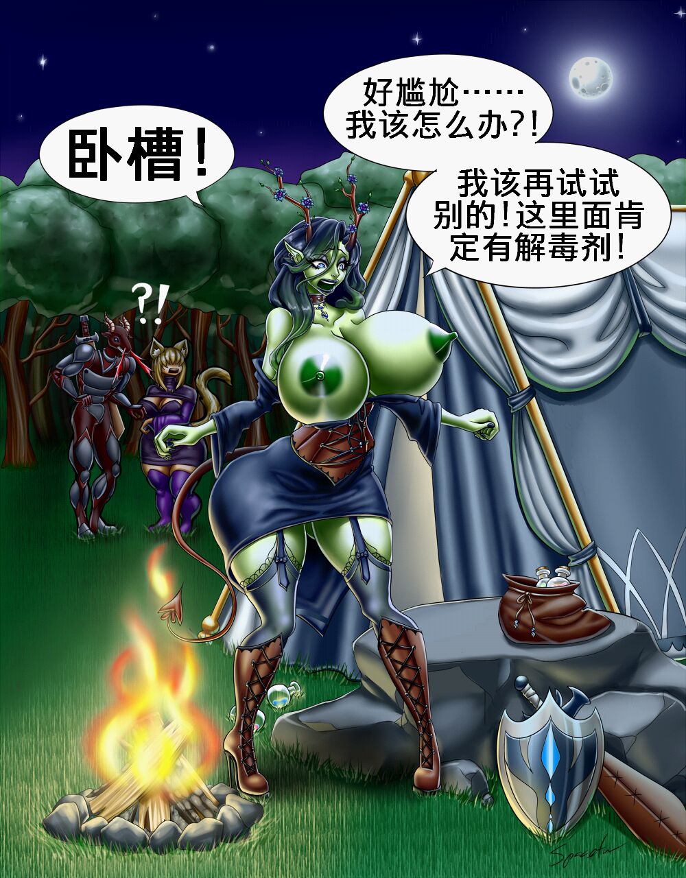Preview page 3