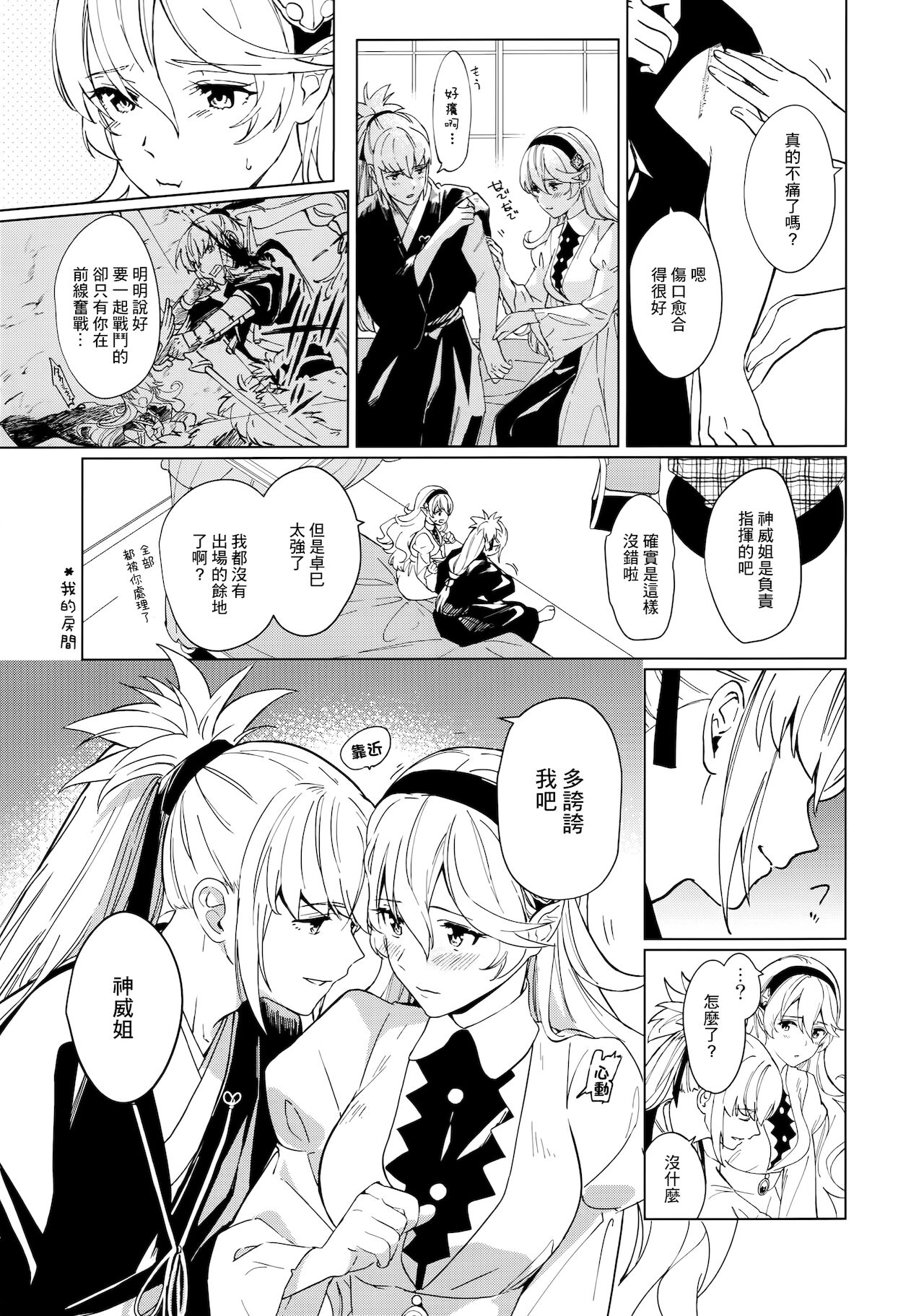 Preview page 4