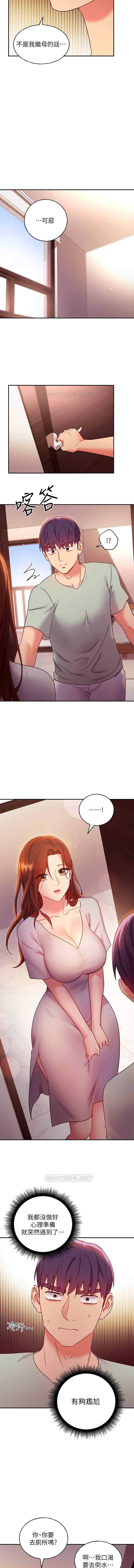mangaroshionline.blogspot.com 繼母的朋友們 61-90 CHI - Page 12