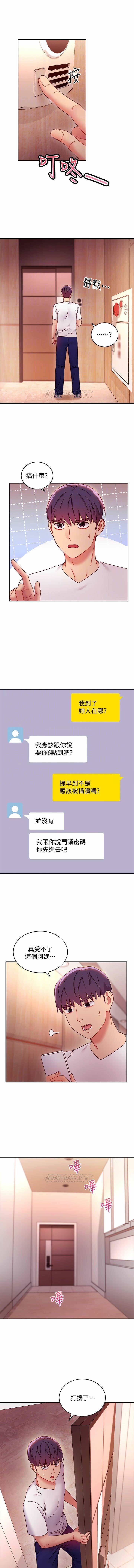 mangaroshionline.blogspot.com 繼母的朋友們 61-90 CHI - Page 23