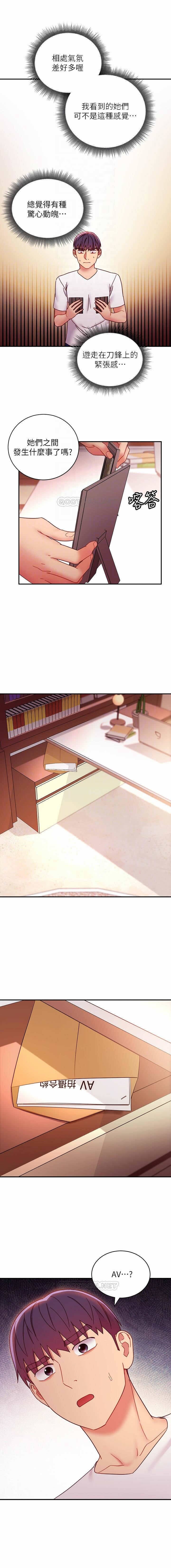 mangaroshionline.blogspot.com 繼母的朋友們 61-90 CHI - Page 26