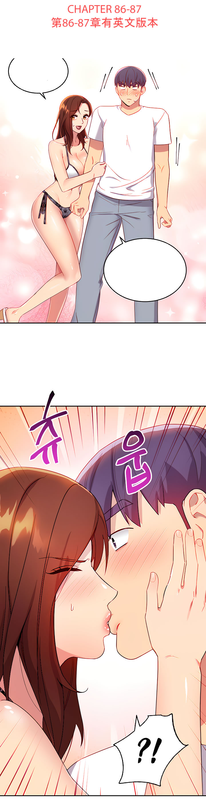 mangaroshionline.blogspot.com 繼母的朋友們 61-90 CHI - Page 387