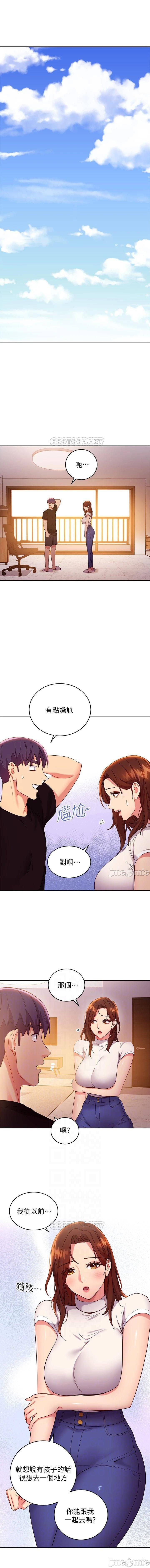 mangaroshionline.blogspot.com 繼母的朋友們 61-90 CHI - Page 391