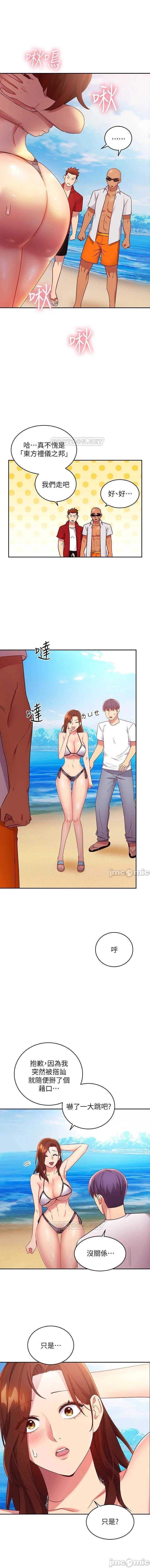 mangaroshionline.blogspot.com 繼母的朋友們 61-90 CHI - Page 415