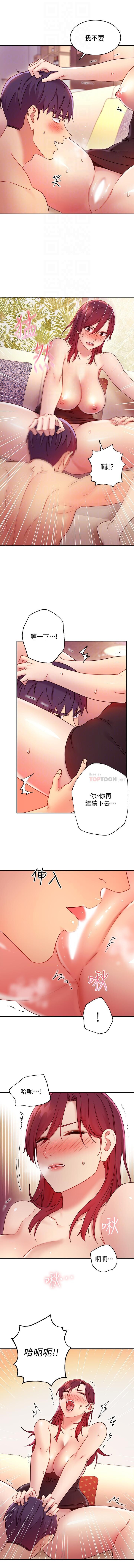 mangaroshionline.blogspot.com 繼母的朋友們 61-90 CHI - Page 54