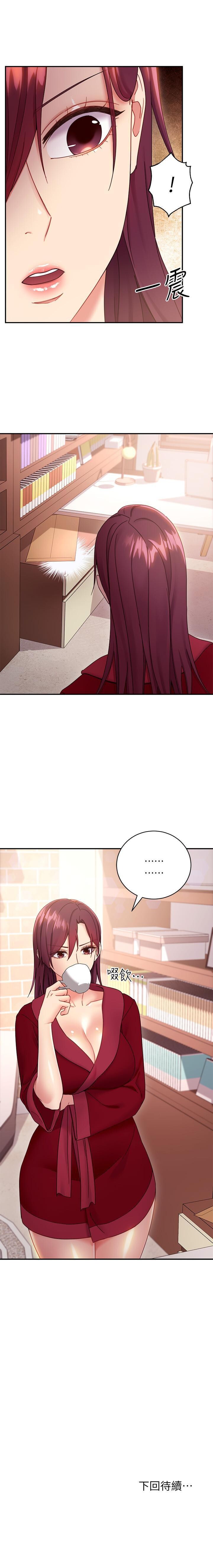 mangaroshionline.blogspot.com 繼母的朋友們 61-90 CHI - Page 89