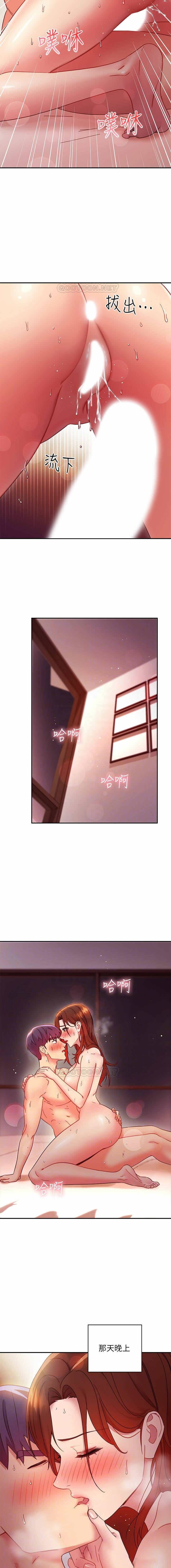 mangaroshionline.blogspot.com 繼母的朋友們 61-90 CHI - Page 9