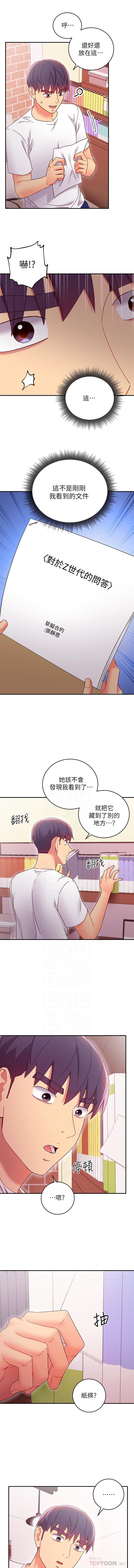 mangaroshionline.blogspot.com 繼母的朋友們 61-90 CHI - Page 93