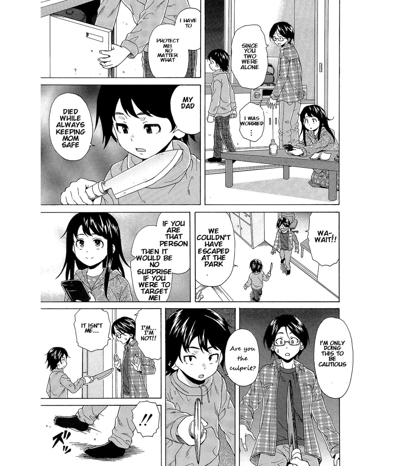 Sono Tobira no Mukougawa - behind the door Ch. 1 - Page 9