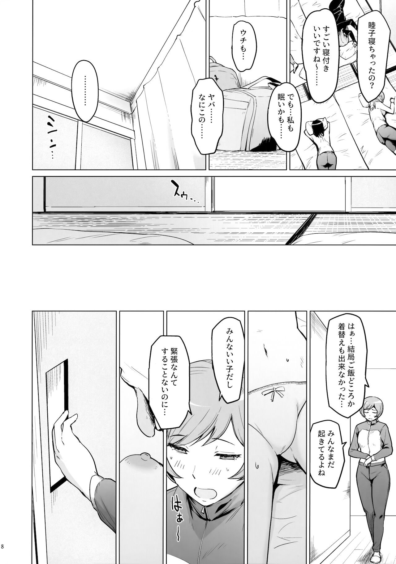 Preview page 7