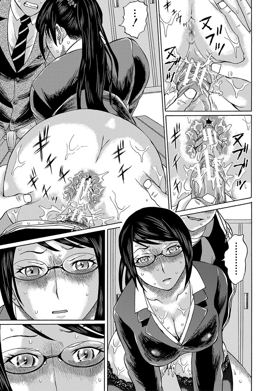 Netorareta Boku no Sensei - Page 52