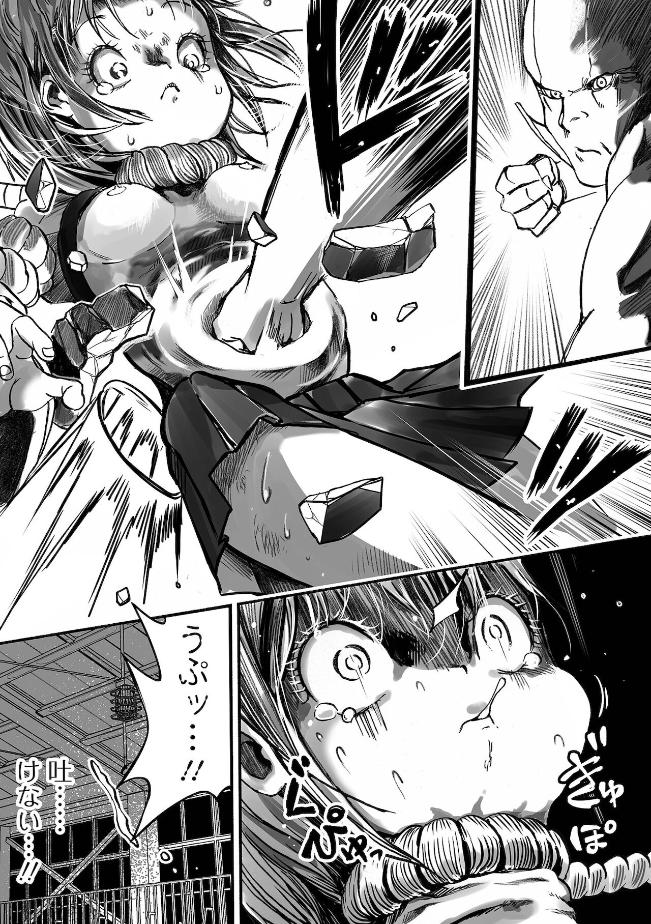 Gakuen Taimashi Riina - Page 19