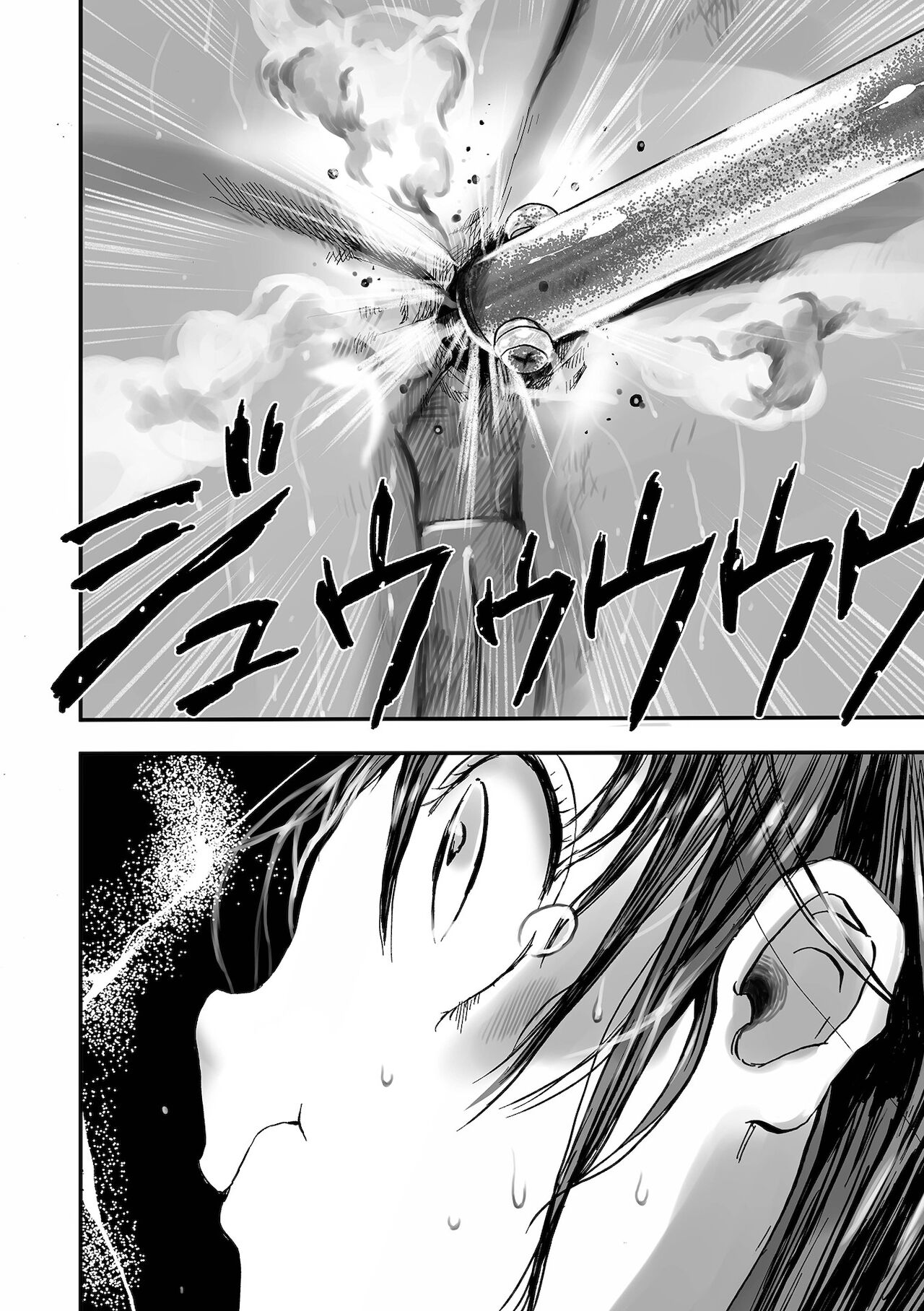 Gakuen Taimashi Riina - Page 34