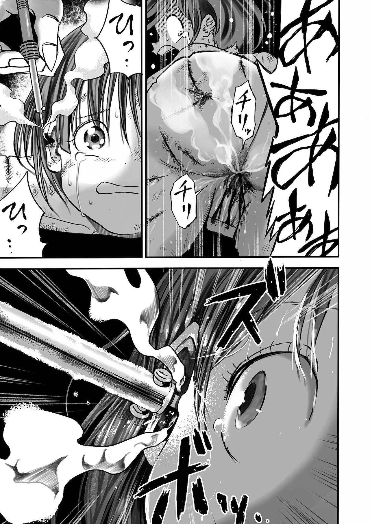 Gakuen Taimashi Riina - Page 35