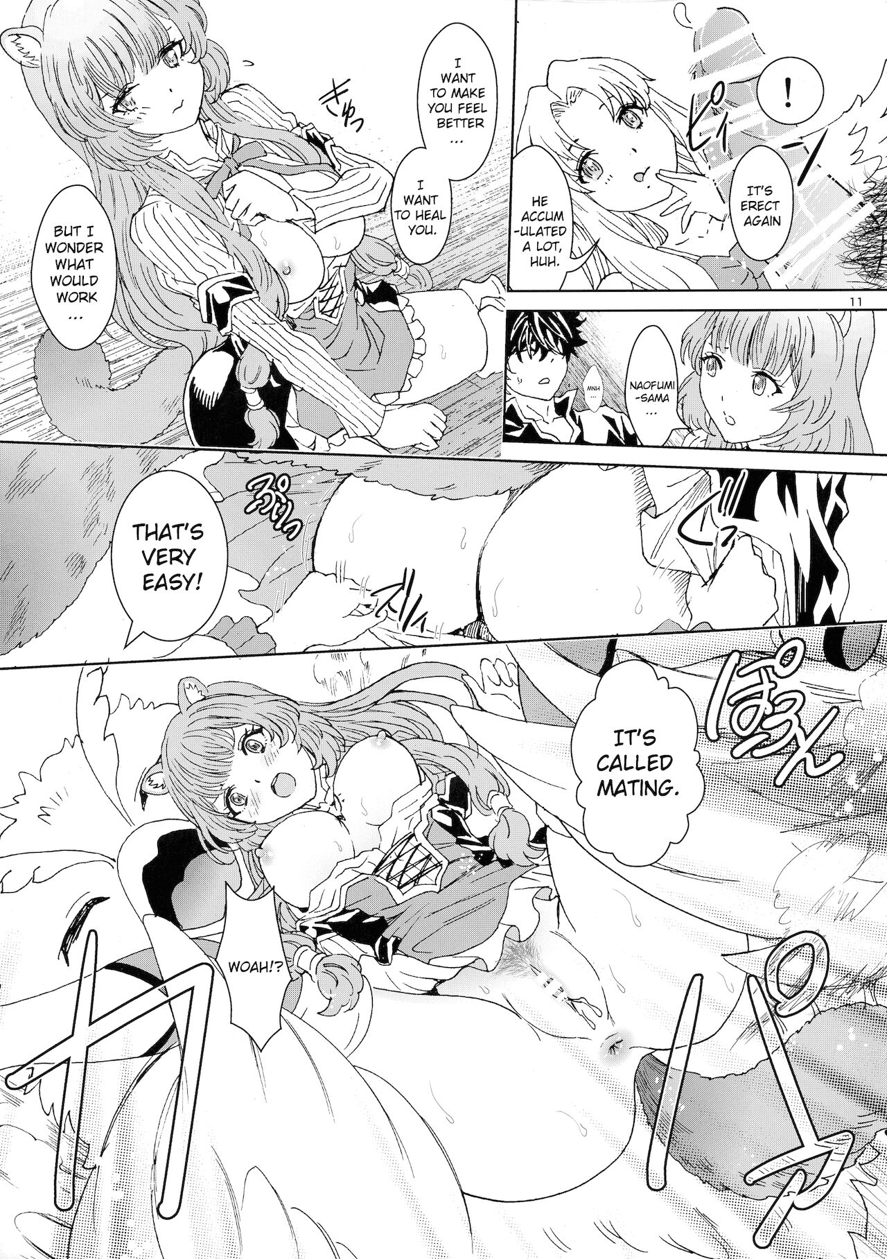 Bunbuku RaphtaReflexology - Page 11