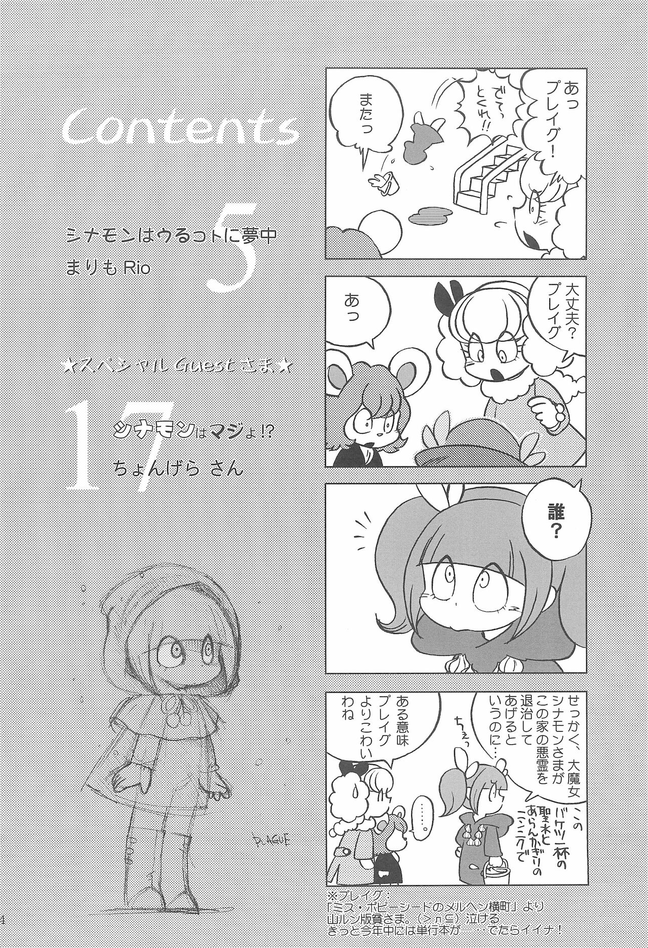 Preview page 4