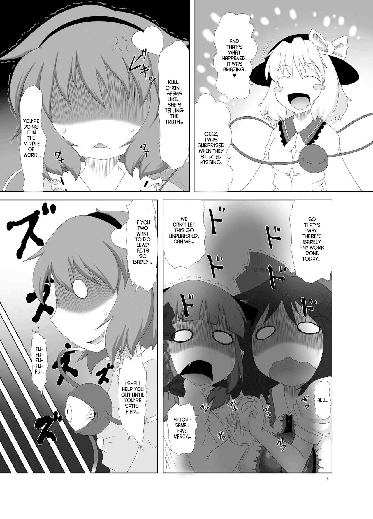 Chireiden no Chijou - Page 18