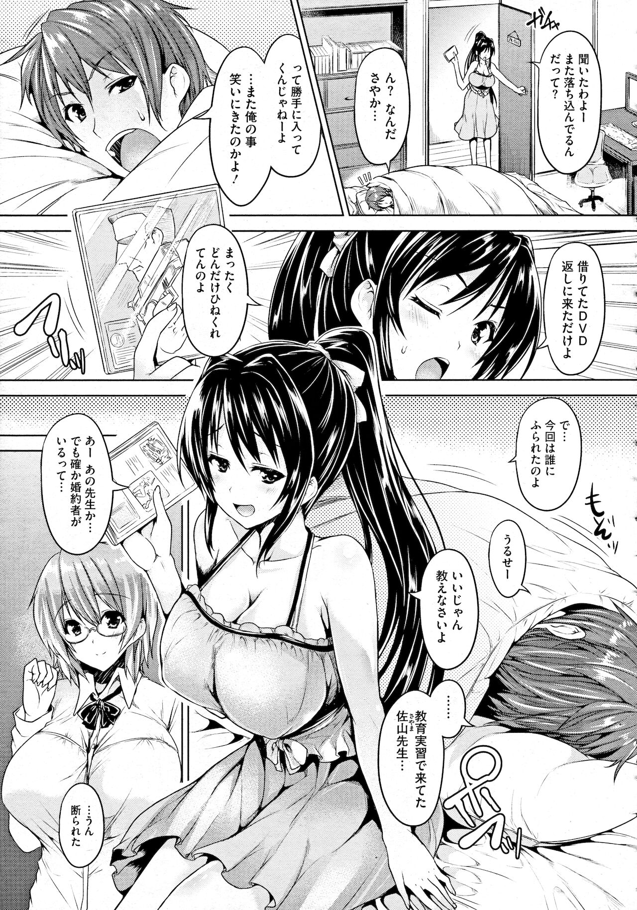 Preview page 3