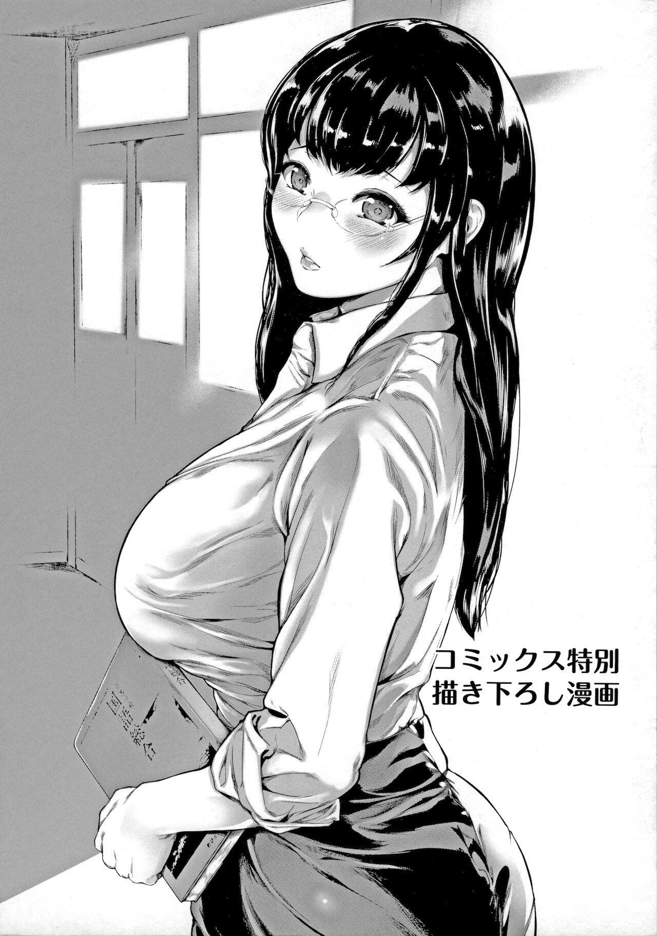 Pet no Hinkaku - Page 184