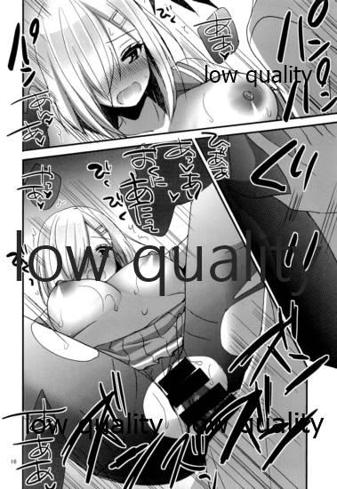Hamakaze wa Teitoku to H ga Shitai - Page 15