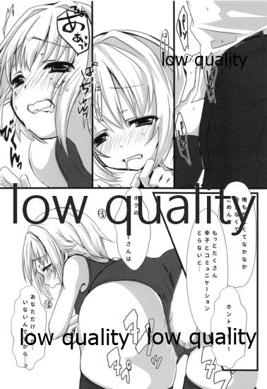 Sachikommunication - Page 13