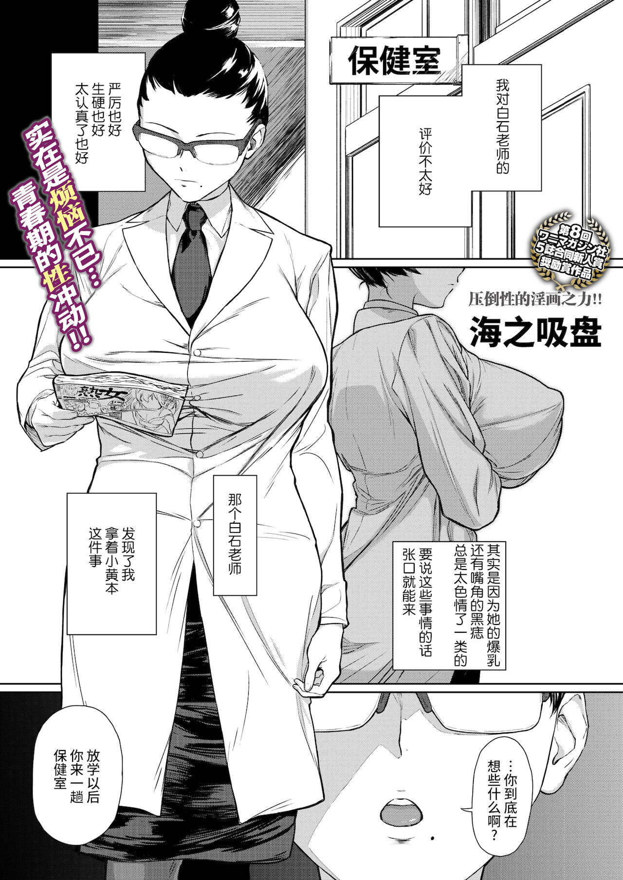 Preview page 1