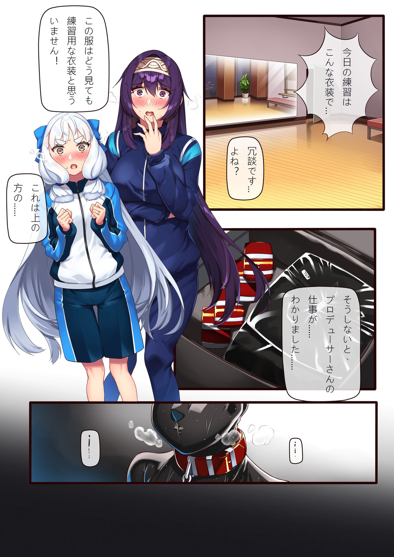 Preview page 2