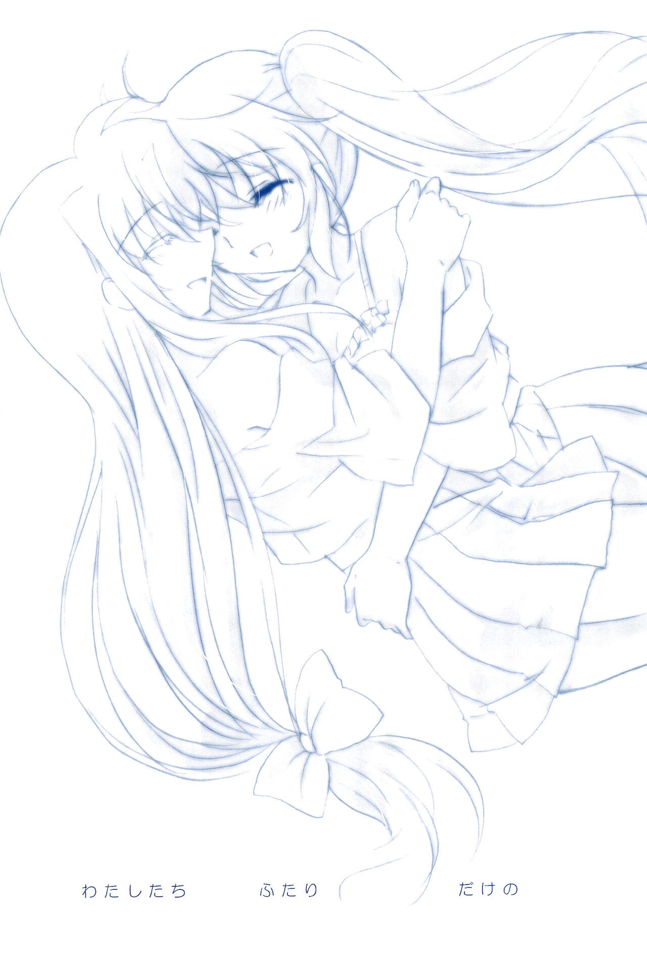 Love Forever -NanoFei nano Sairoku-shuu 2- - Page 32