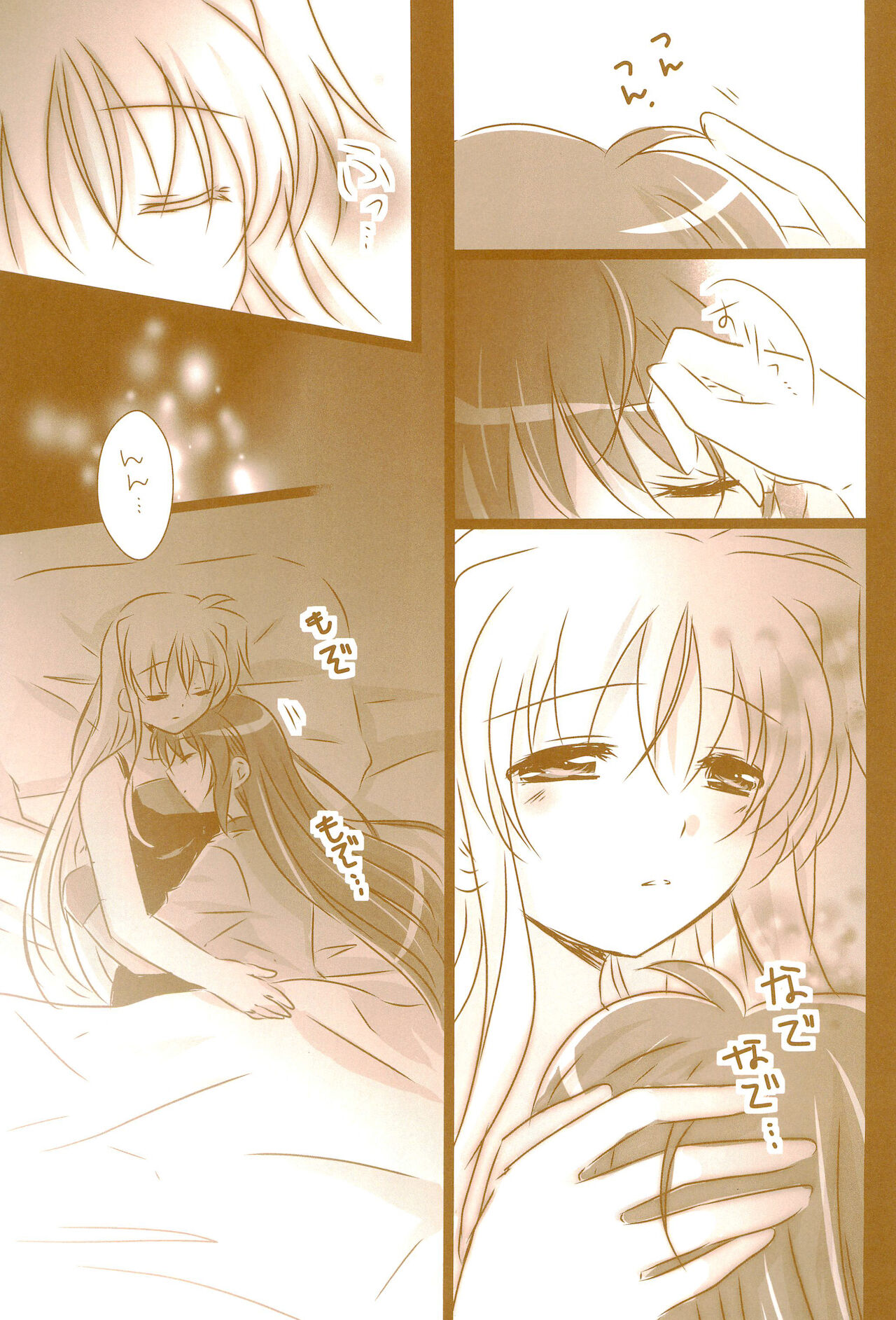 Love Life -NanoFei nano Sairoku-shuu 3- - Page 169
