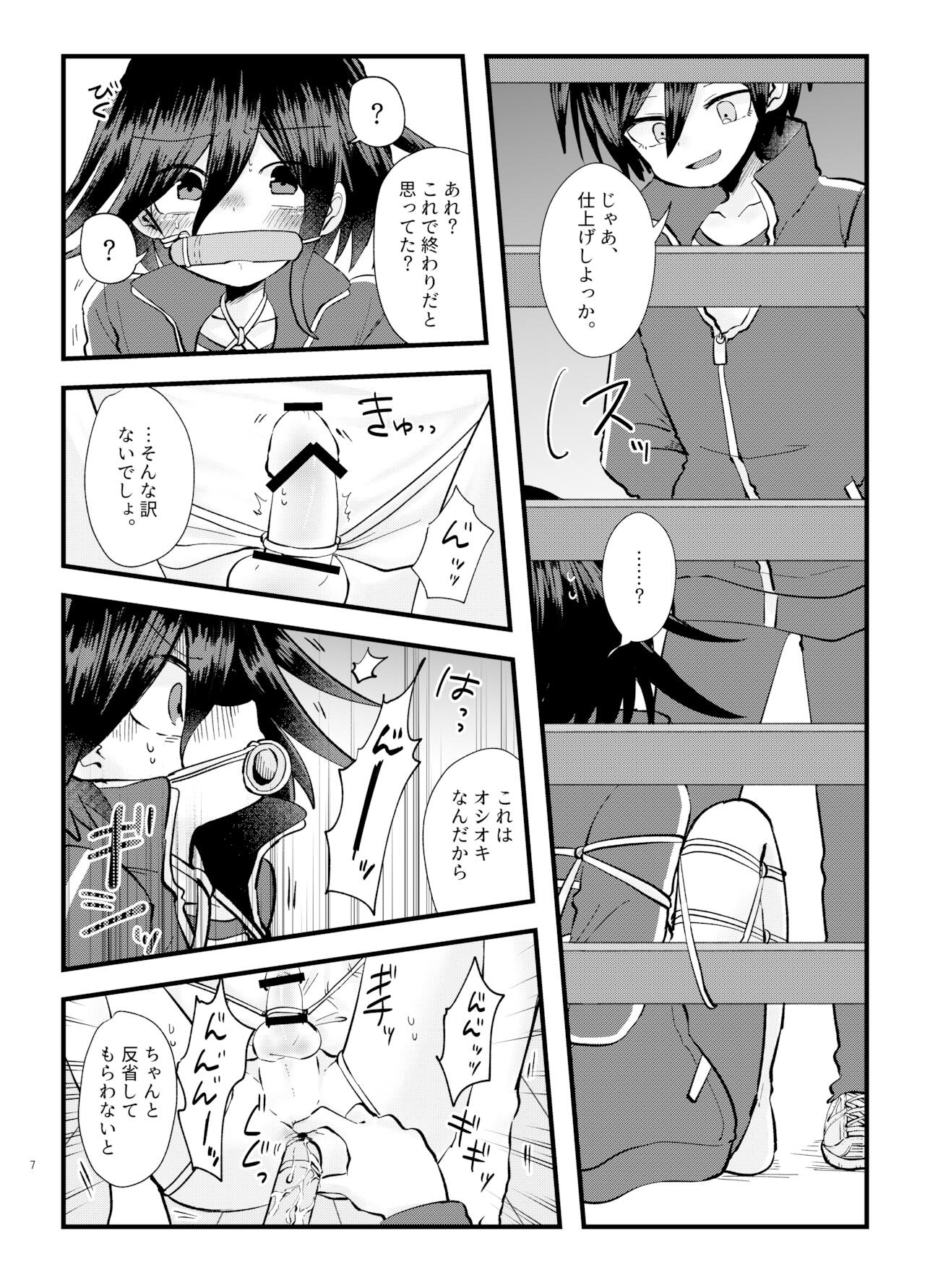Preview page 6