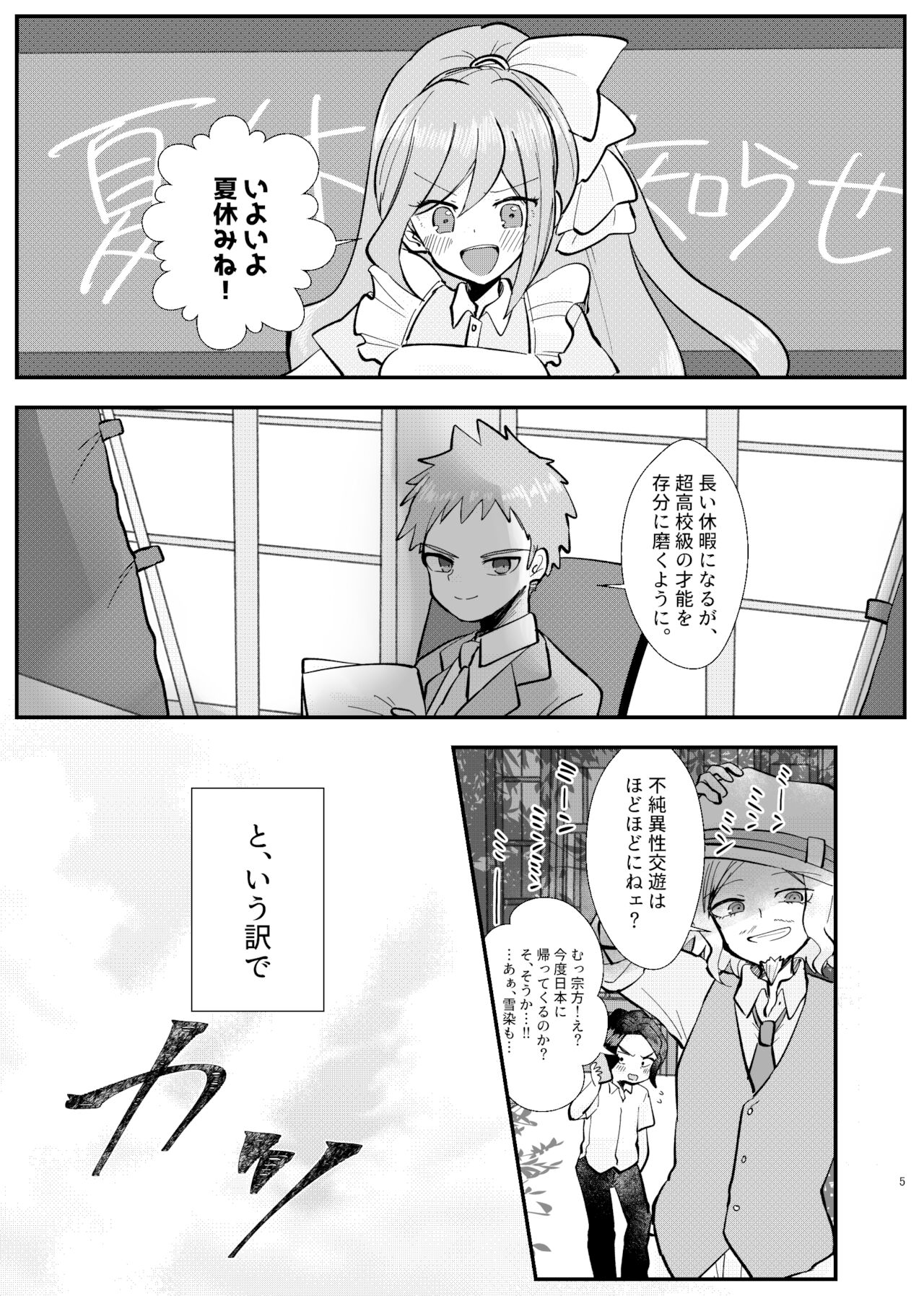 Preview page 4