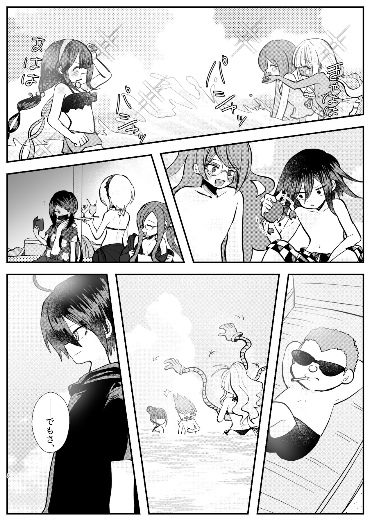 Preview page 6