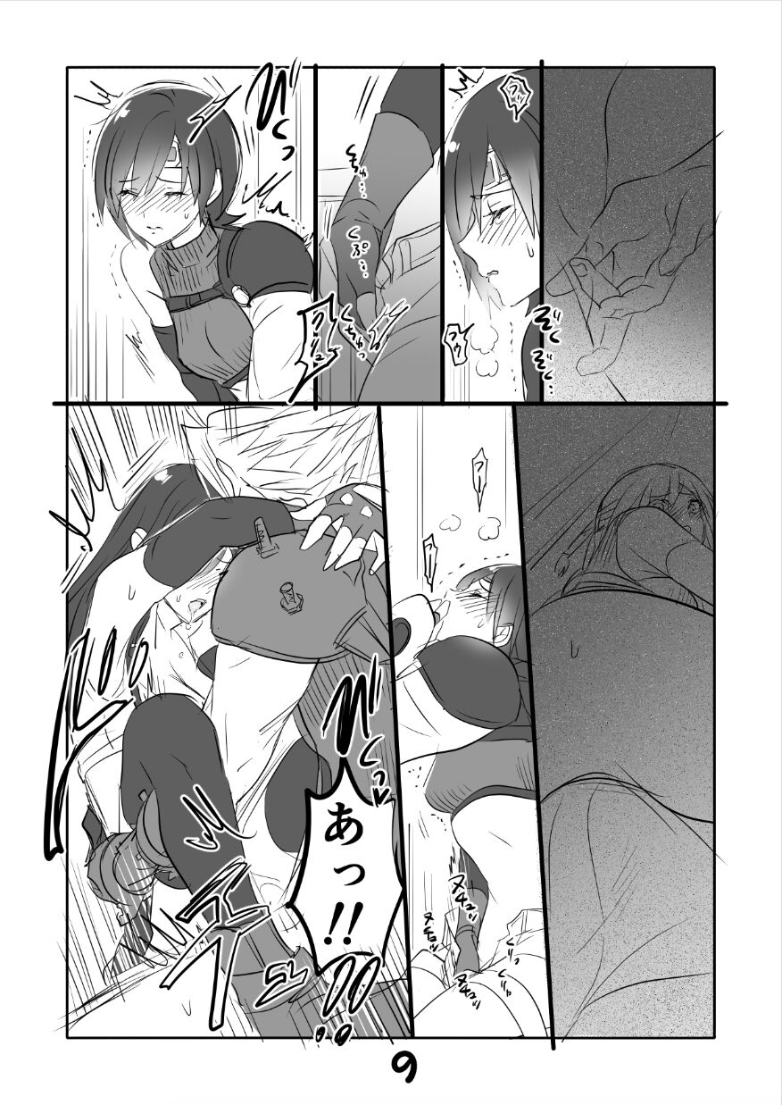 FF7 VinYuffie Manga 1.5 CloTi side - Page 9