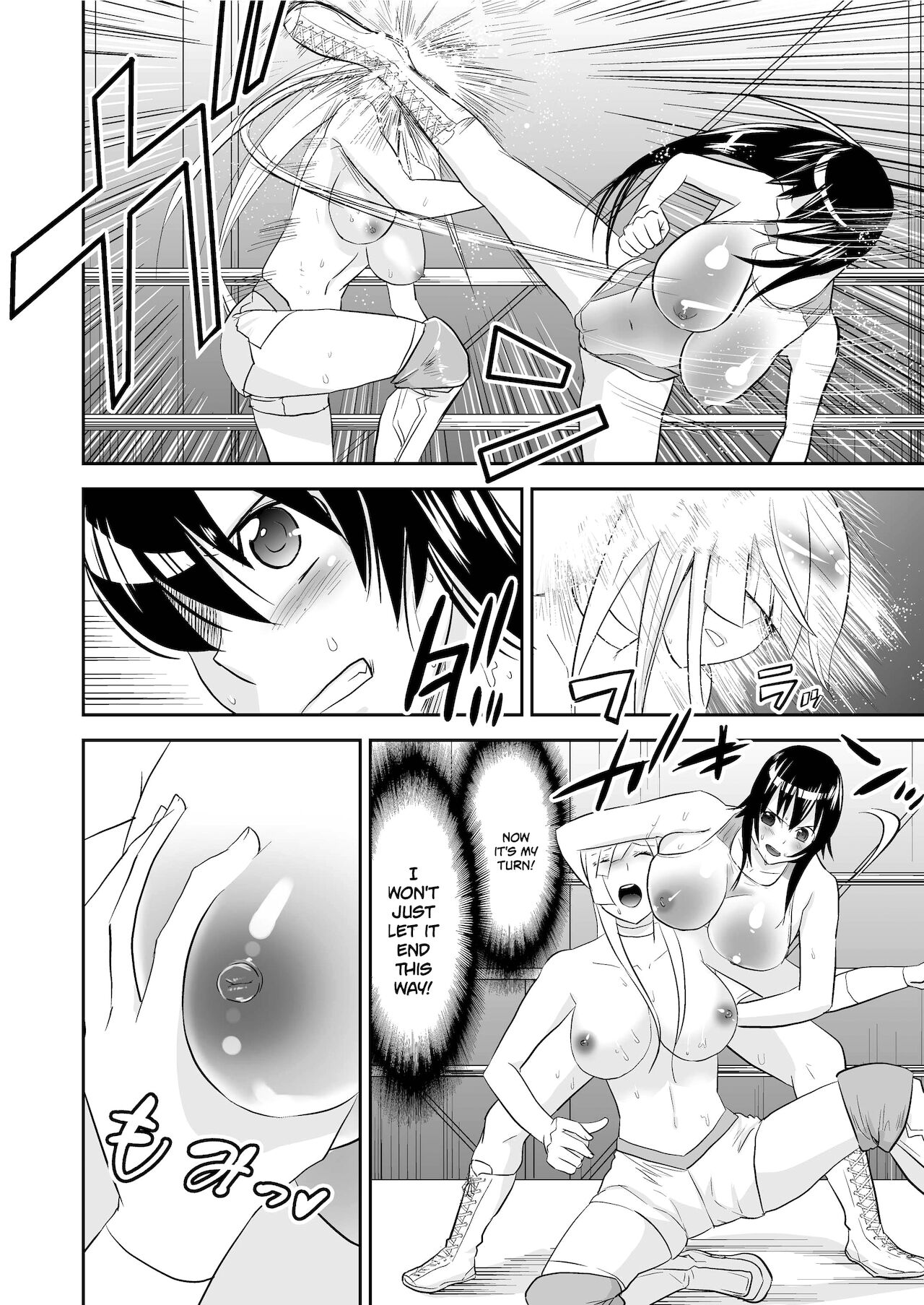 Yoru no Choukyou Cat Fight - Page 15