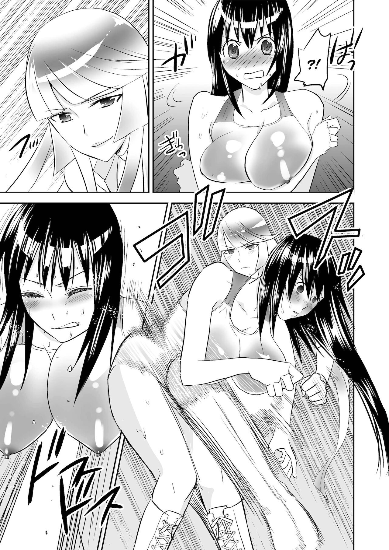 Yoru no Choukyou Cat Fight - Page 16