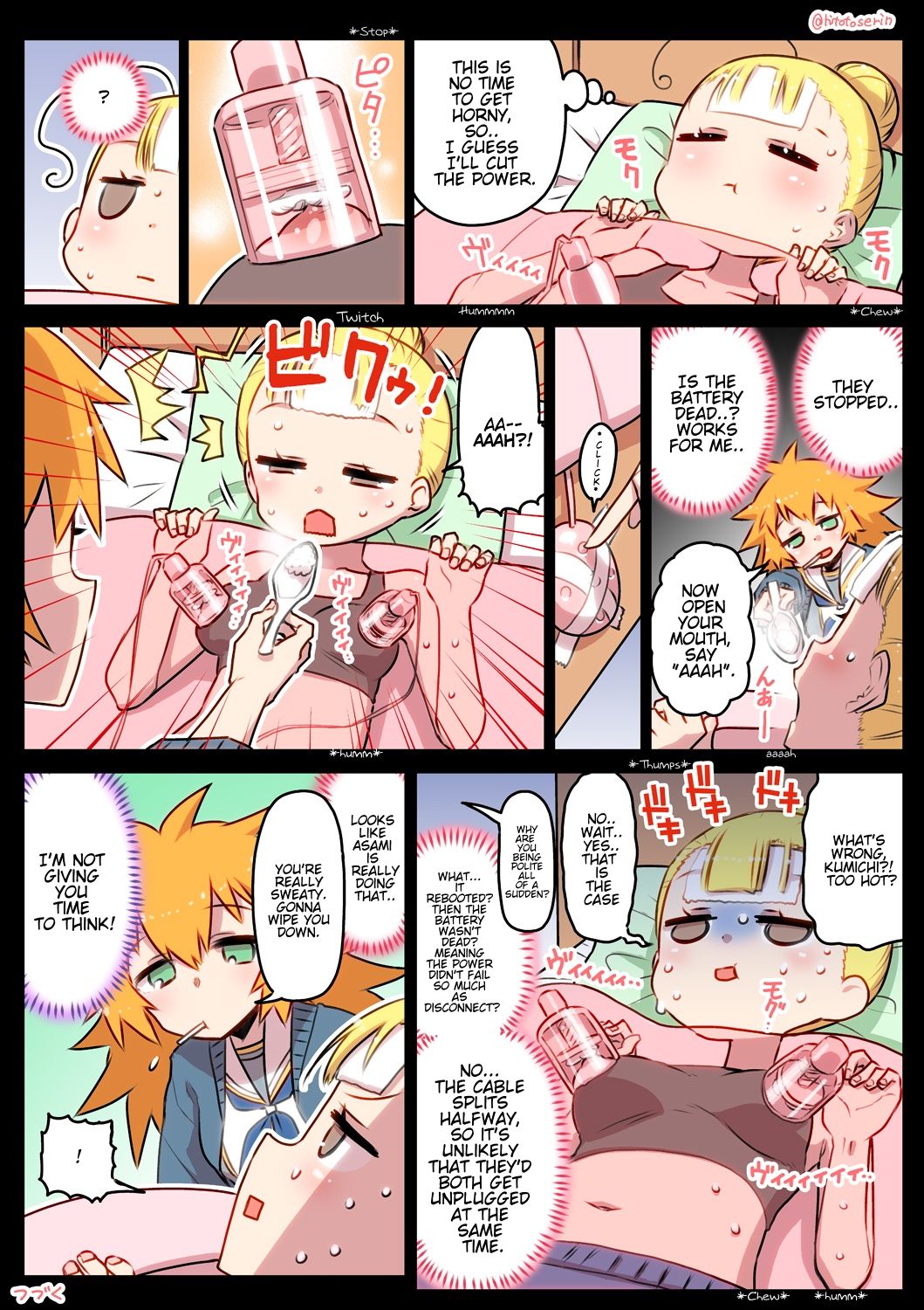 Kininaru Machine - Page 39