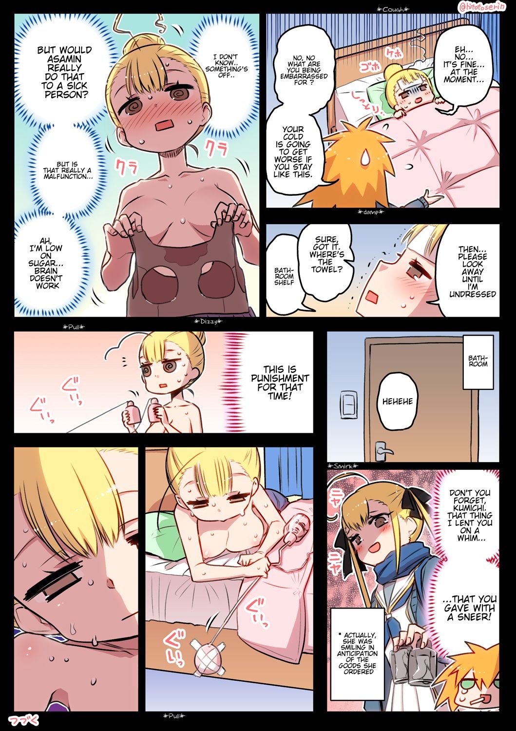 Kininaru Machine - Page 40