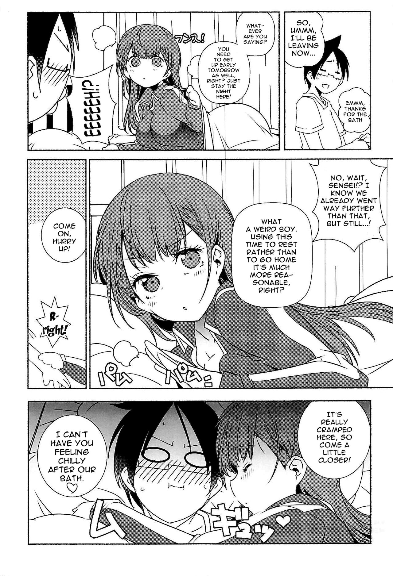Kayoizuma | Commuting Housewife - Page 16
