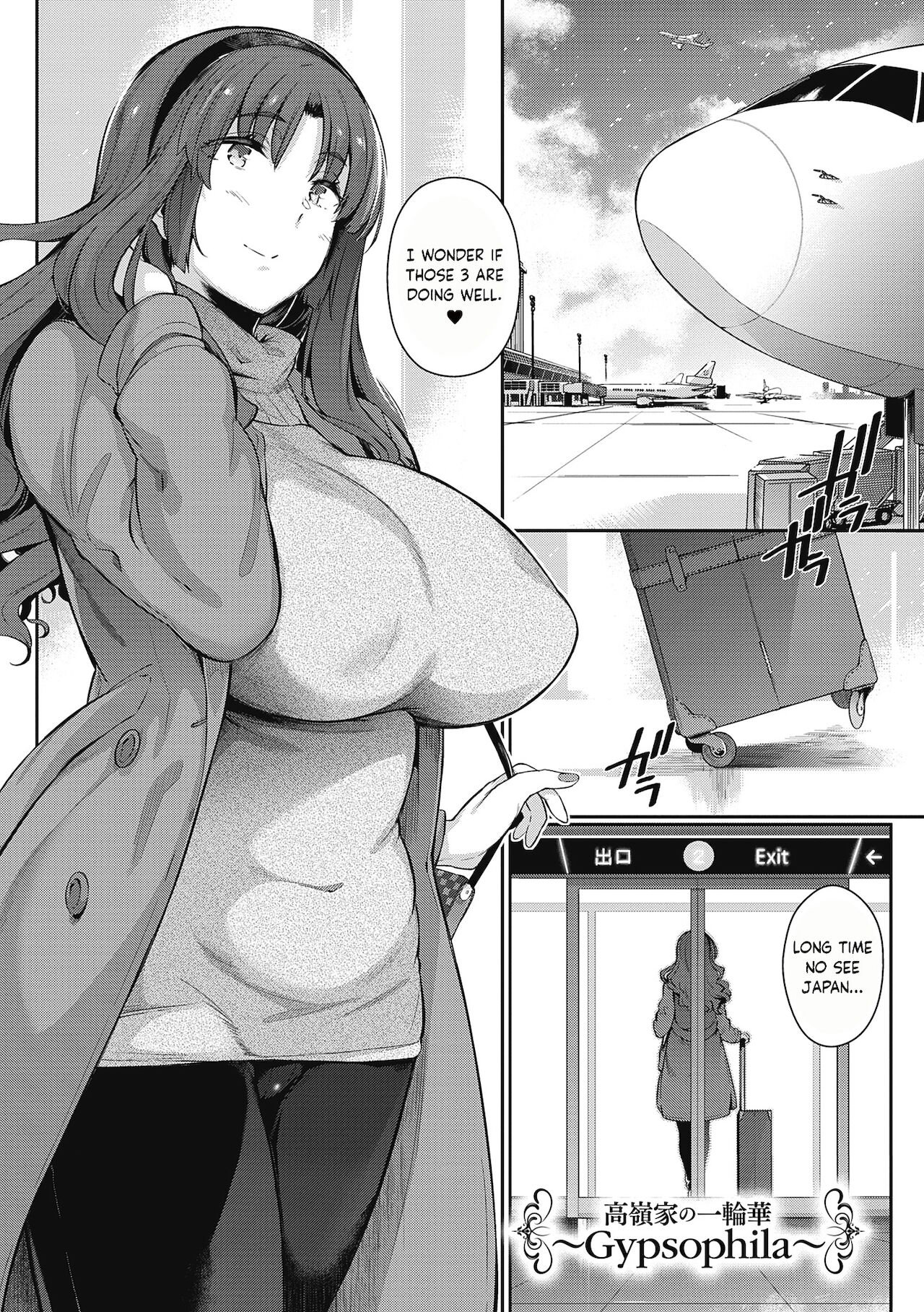 Garden Ch.1-7,10 - Page 127