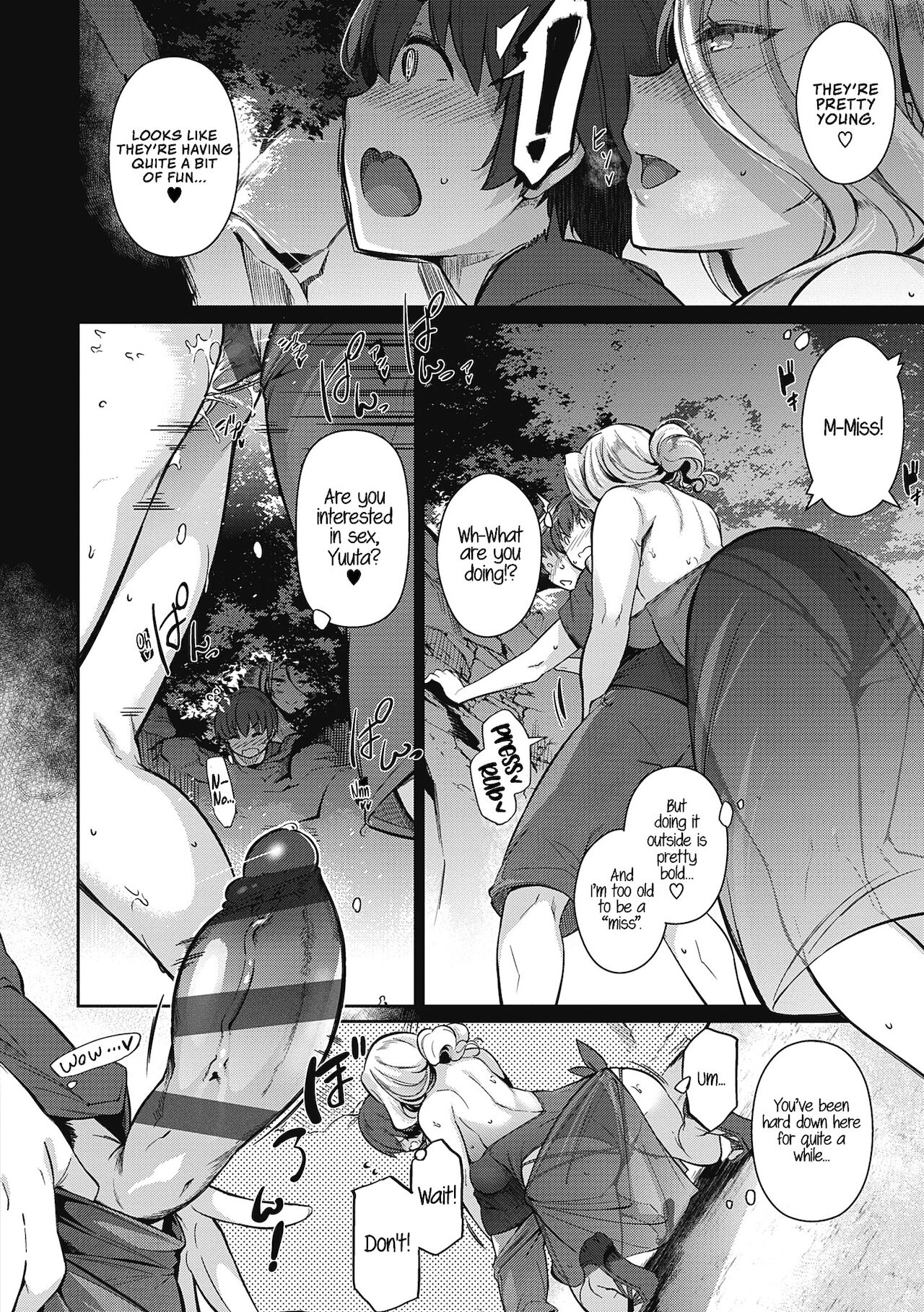 Garden Ch.1-7,10 - Page 208