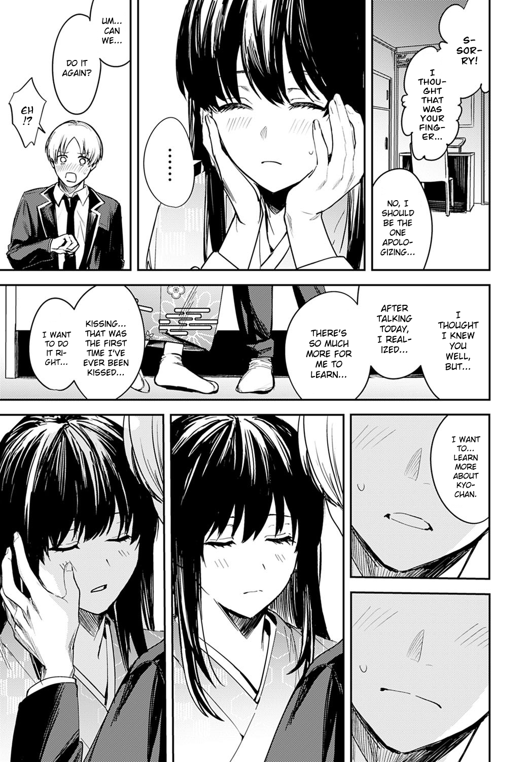 Kesou no Rondo - Page 13