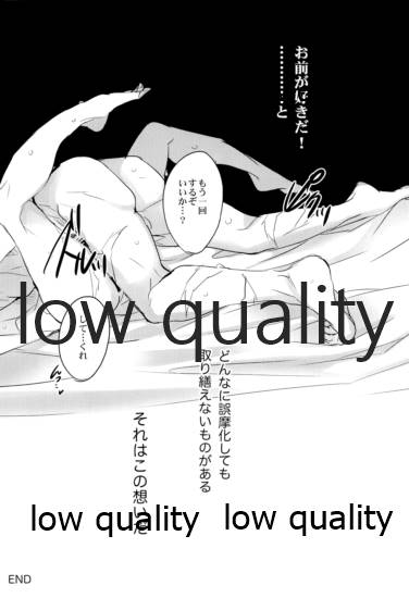 実義纏 - Page 103