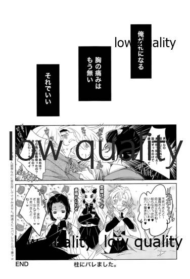 実義纏 - Page 42