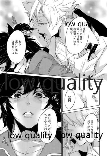 実義纏 - Page 92