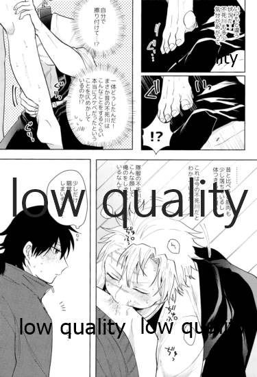 百年ごしのアイラブユー - Page 10